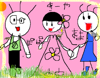 "Family", by Amane